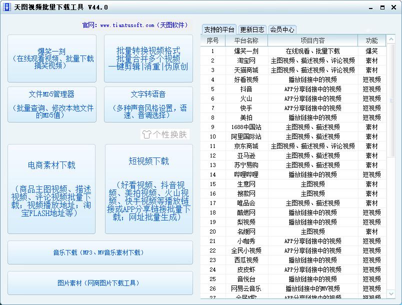 科音短视频，轻松下载，畅享娱乐体验