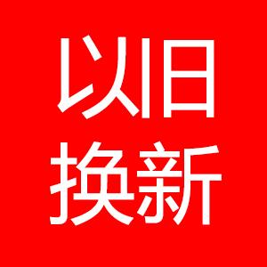 最新放价消息全面解读