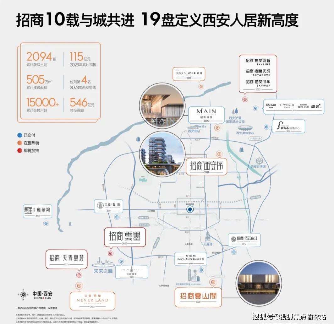 西安商场招商最新动态与商业发展前景展望