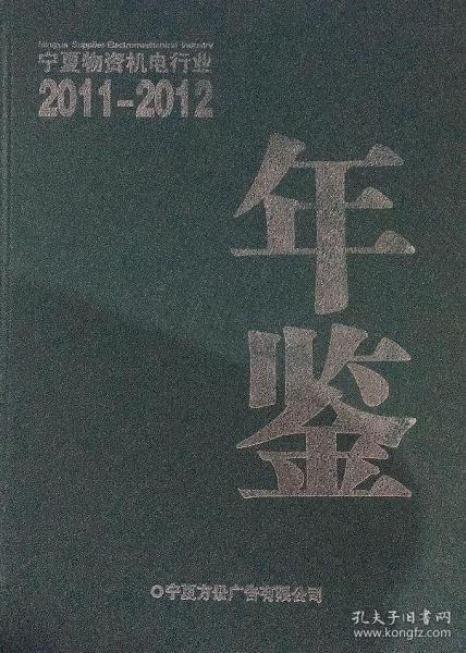 夏泽网，免费年鉴下载的便捷途径