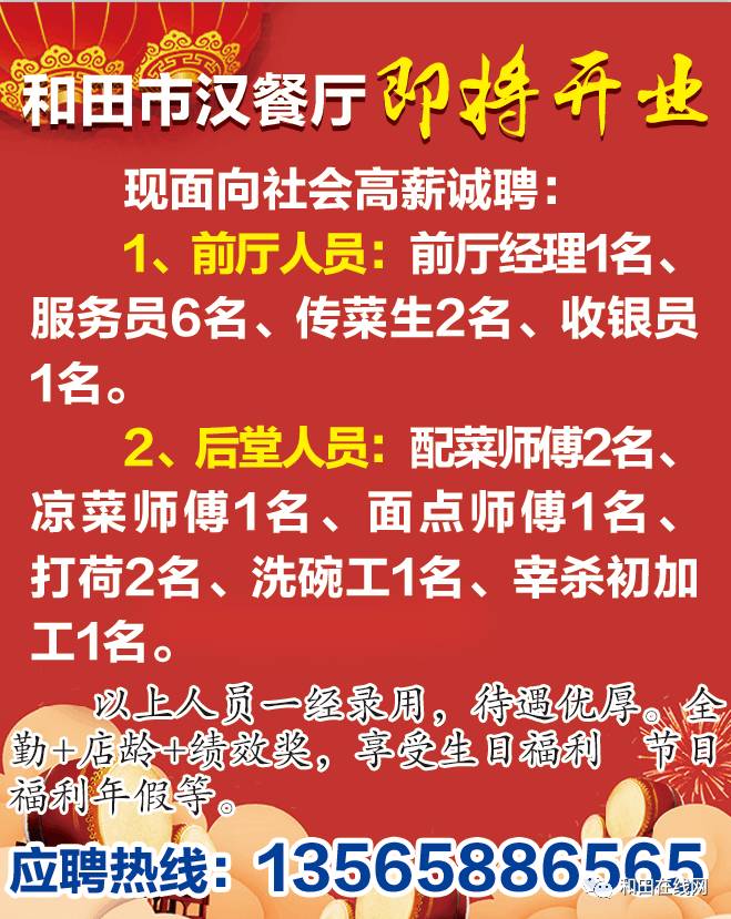 最新保温杯招工信息详解，岗位介绍与解读