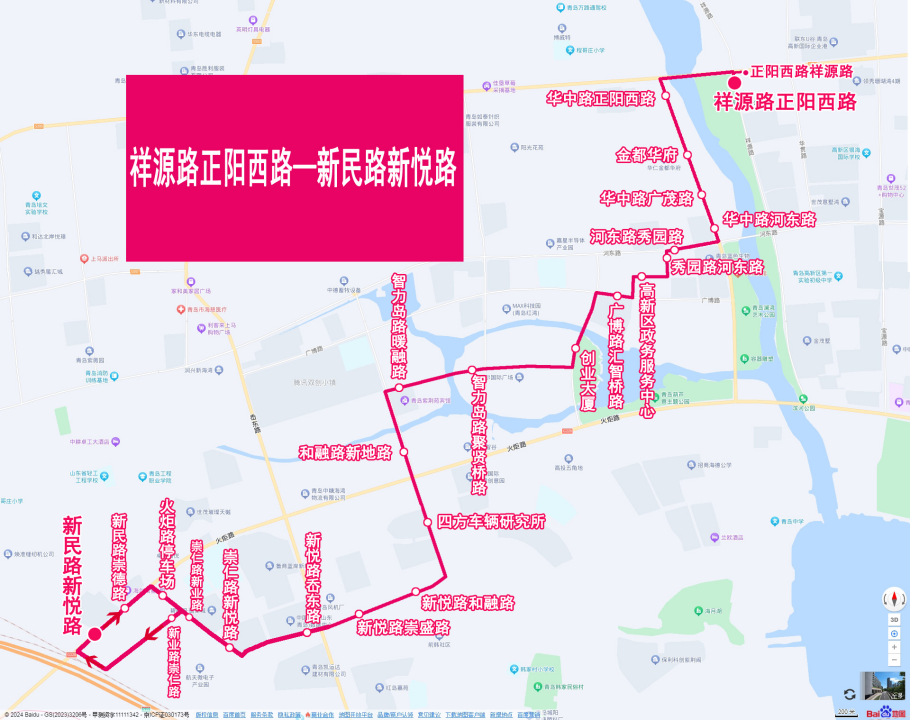 武汉610路线调整重塑城市交通脉络