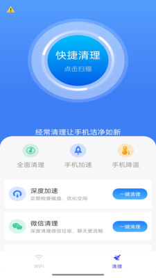 探索链接下载世界，APP的魅力与强大功能