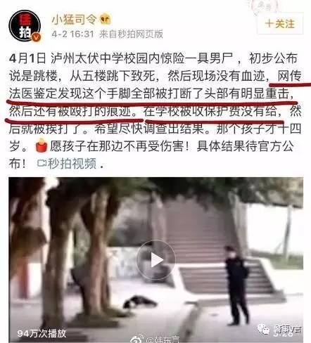 五个学生打死学生事件，深度探究与反思的警钟