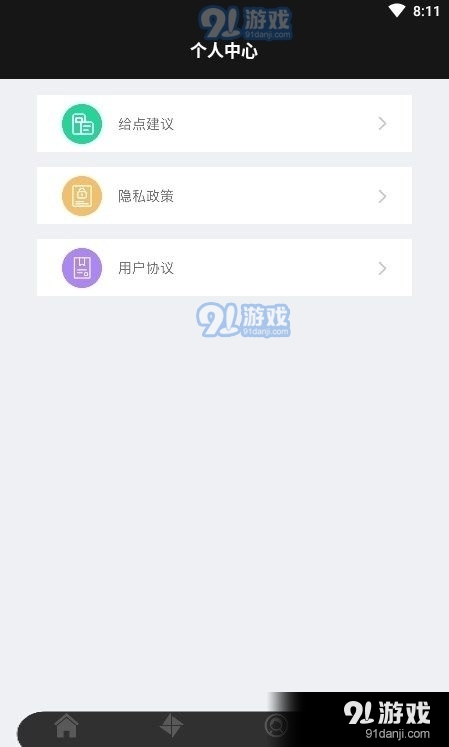 探索Rhub下载，一站式资源获取与应用的新纪元