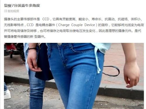 最新街拍抄底视频，时尚潮流的精准捕捉与展现