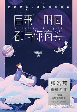 数字时代下的关联与影响，探索与你有关的事下载