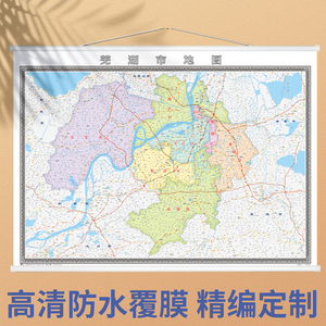 芜湖地图下载，城市探索全新视角