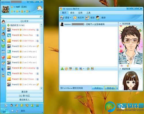QQ2008正式版下载，经典社交软件魅力体验