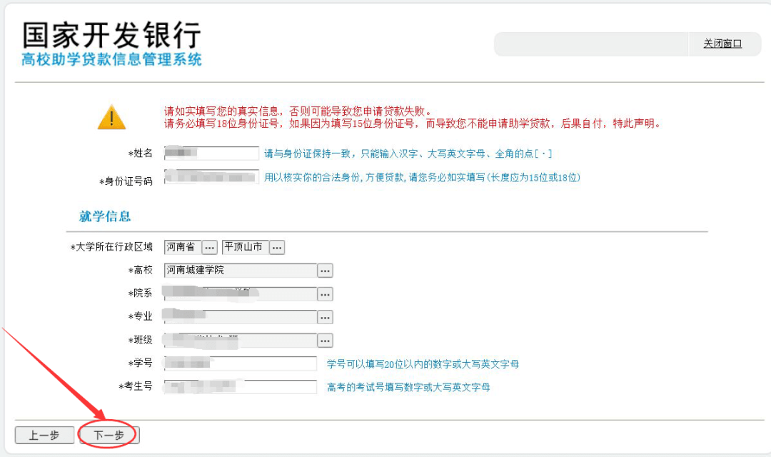 速贷宝，便捷高效贷款新选择下载体验