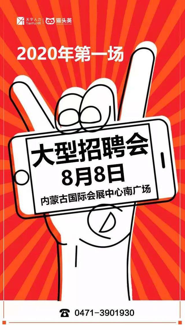 天宇公司最新招聘启事，职位空缺等你来挑战