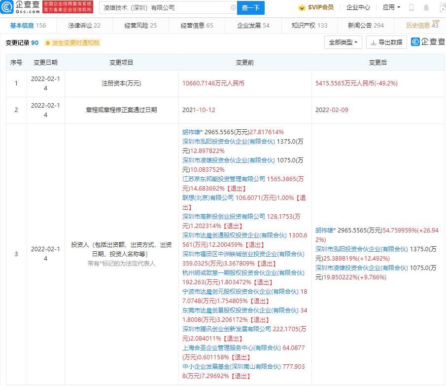 联想通讯下载，数字世界的桥梁纽带探索