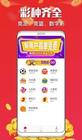 好彩票app官网下载最新版的风险警示与注意事项