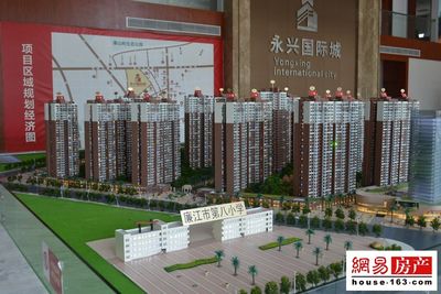 永兴国际城，持续引领城市发展前沿动态的最新消息