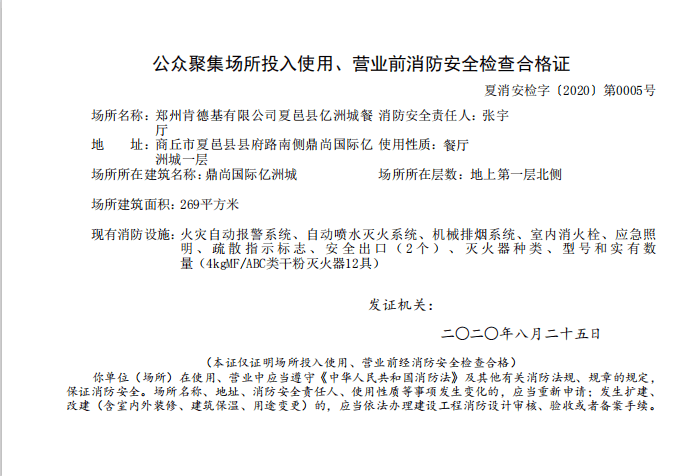 长丰许华最新公示，新篇章序幕揭晓