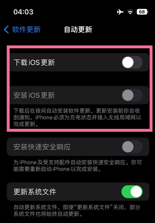 iOS 12中关闭软件下载密码的方法