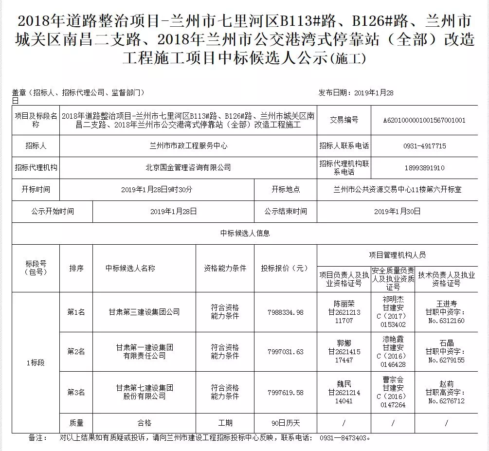 夏未夜微凉 第3页