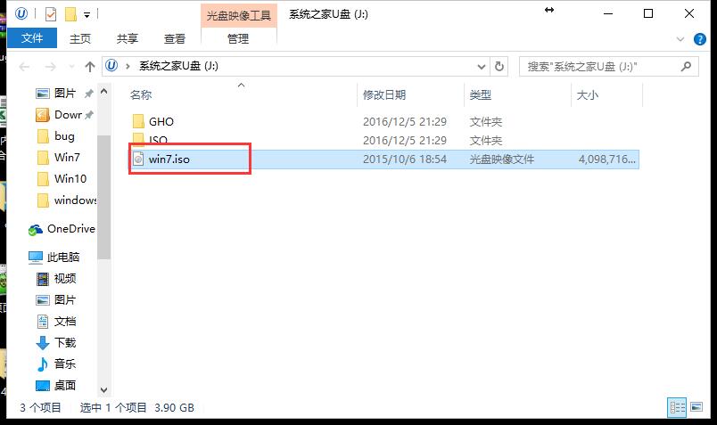 Windows 7映像文件下载攻略