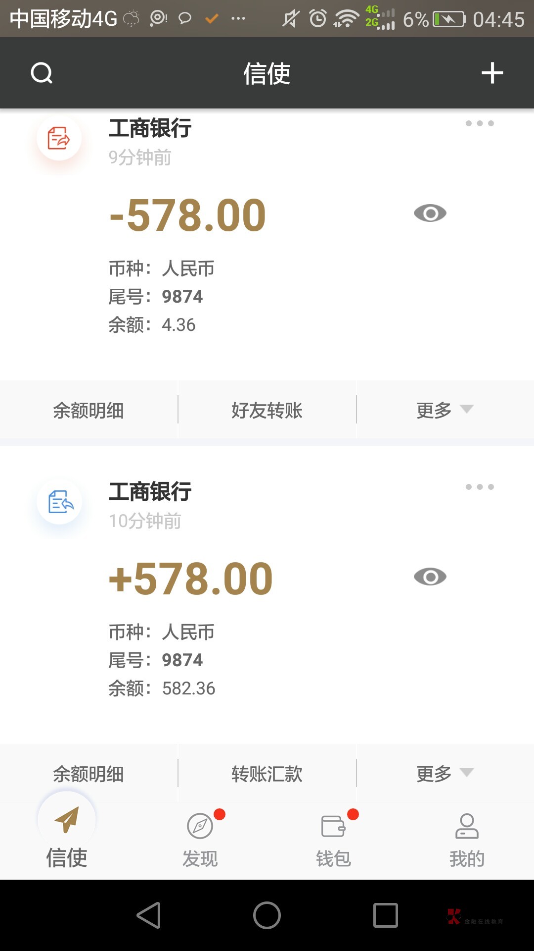 技术与金融深度融合，最新秒下口子探索