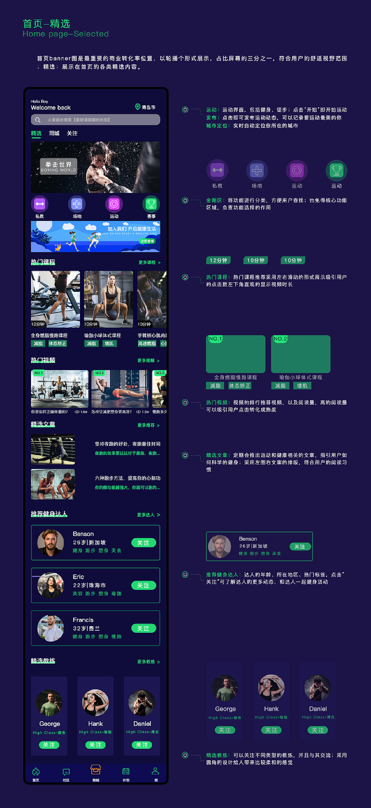 超然软件下载，数字世界的便捷通道探索