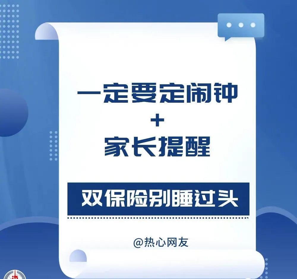 宁晋天气预报更新，气象变化及应对指南