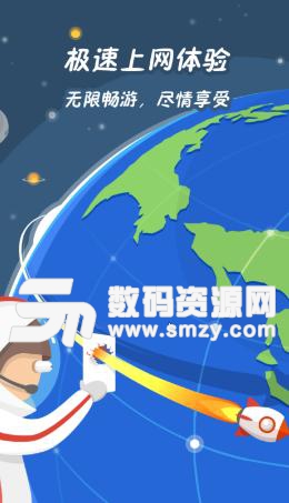 苹果设备下载GiWiFi应用指南