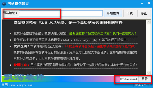 仿站长下载，探索与理解的旅程