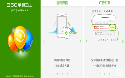 如何下载并安装360手机安全卫士，详细步骤解析