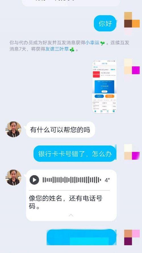 捷信官网下载，一站式服务体验与操作便捷指南