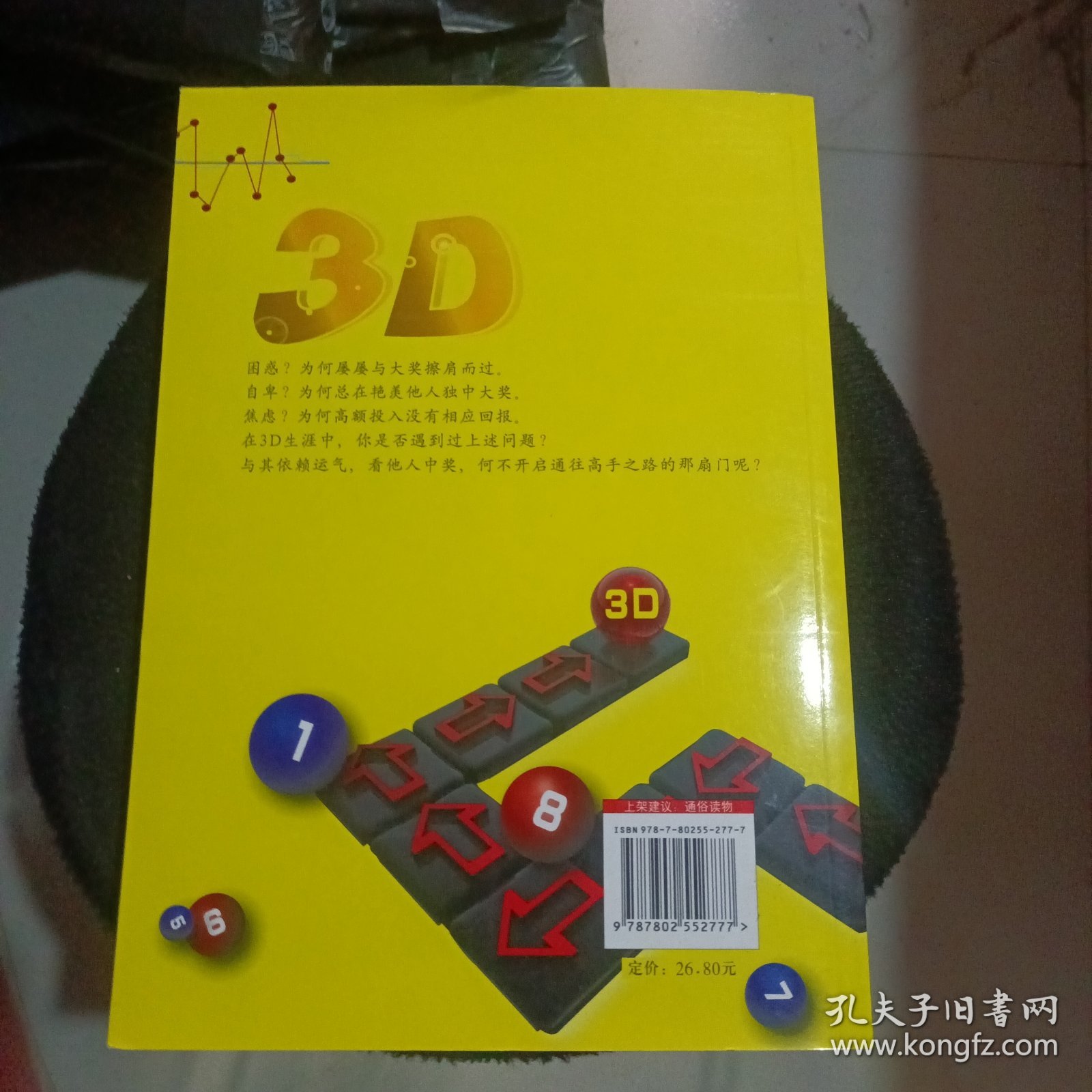 重塑视觉体验的未来之路，最新3D技巧揭秘