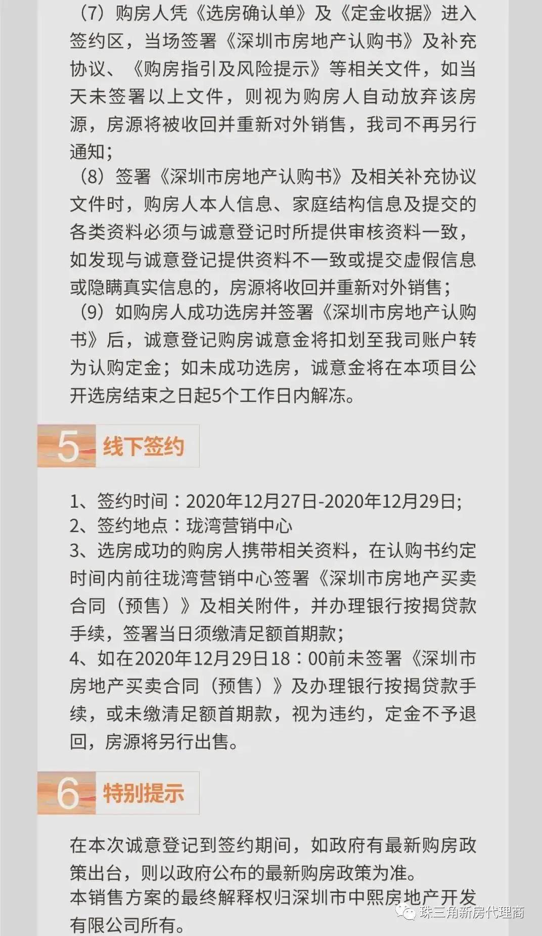 宁明最新楼盘，城市新地标，优质生活新选择