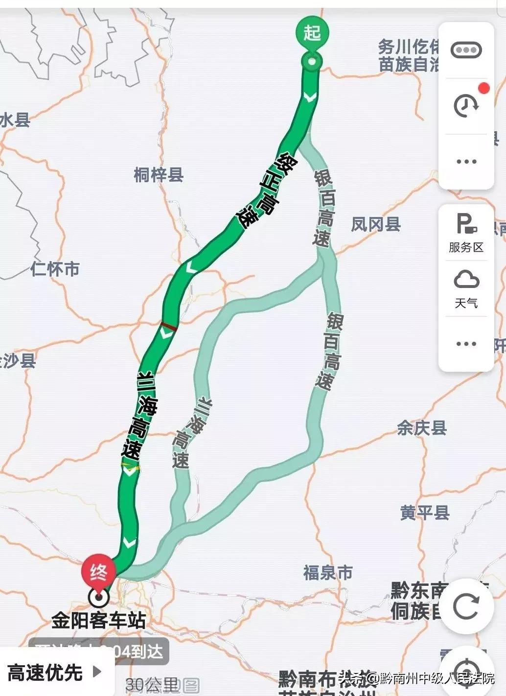 绥正高速公路最新动态全面解析