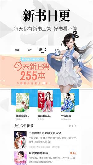 原创书殿下载，数字阅读的无限探索