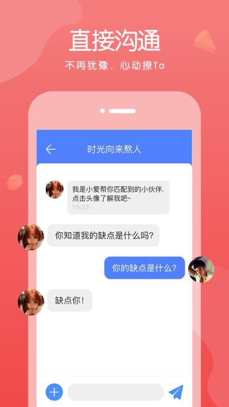 热爱下载网，探索数字世界的无限魅力