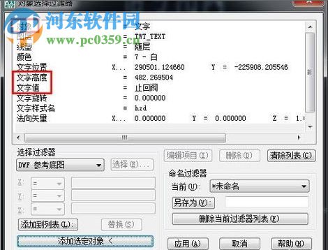 数字时代的速度与力量，数与块下载革新之路