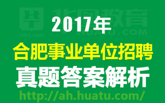 内黄最新招聘动态揭秘，2017年招聘市场全景概览