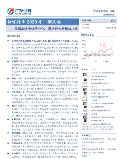 Q1下载深度解析，揭示背后的秘密与细节