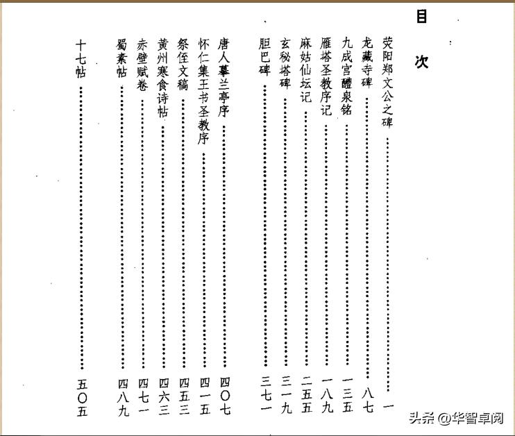 电子书下载，探索数字阅读的无限潜力