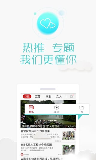 冲浪快讯下载，掌握最新资讯，畅游信息世界