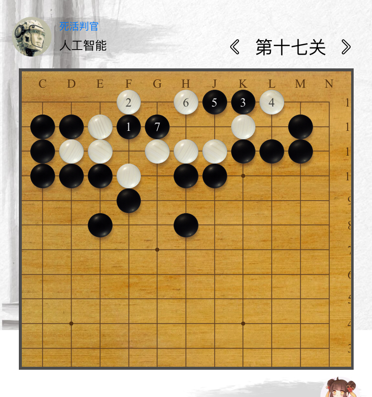 最新弈客围棋版本，深度探索与极致体验