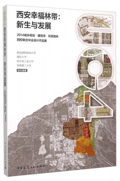 店集乡新发展规划，塑造乡村新貌，驱动经济高质量发展