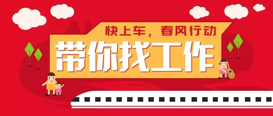 颜厝镇最新招聘信息汇总