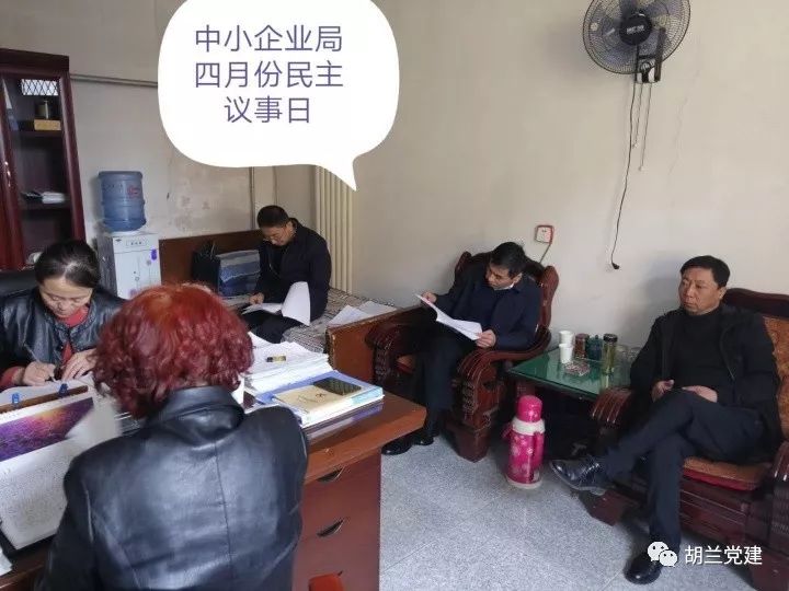 文水县殡葬事业单位领导团队最新概述