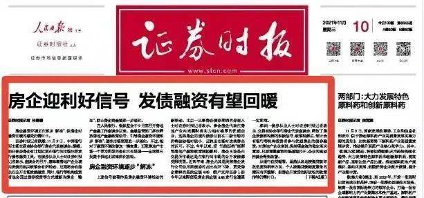 句容市财政局最新招聘启事概览