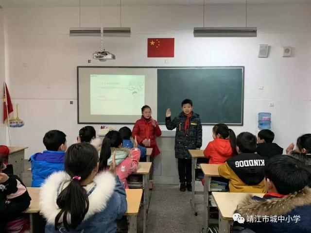 靖江市小学最新动态报道