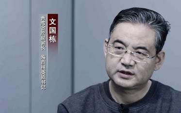 玉环县人力资源和社会保障局人事任命最新动态