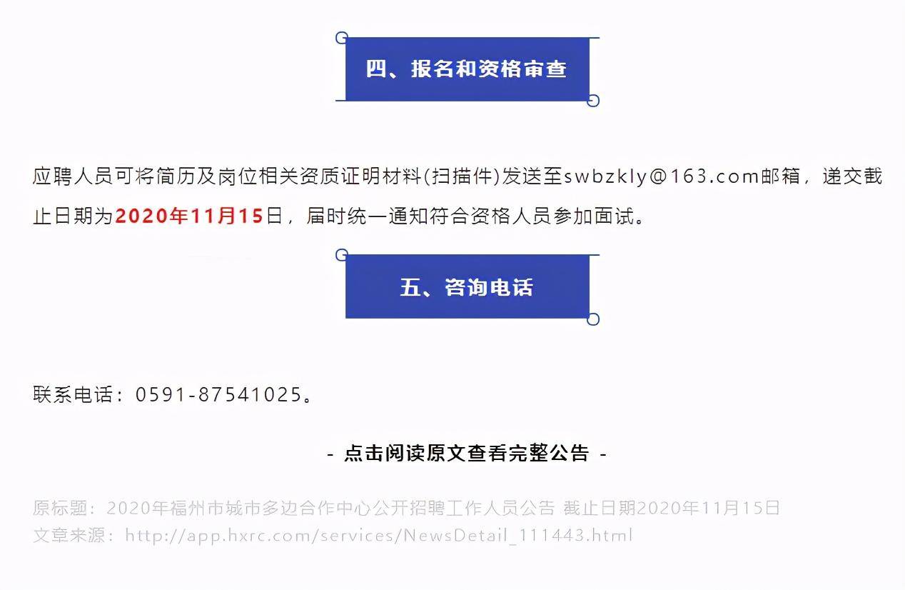 铜川市外事办公室最新招聘资讯全面解析