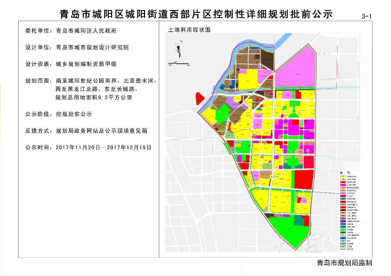 大沽街道最新发展规划，塑造未来城市崭新面貌