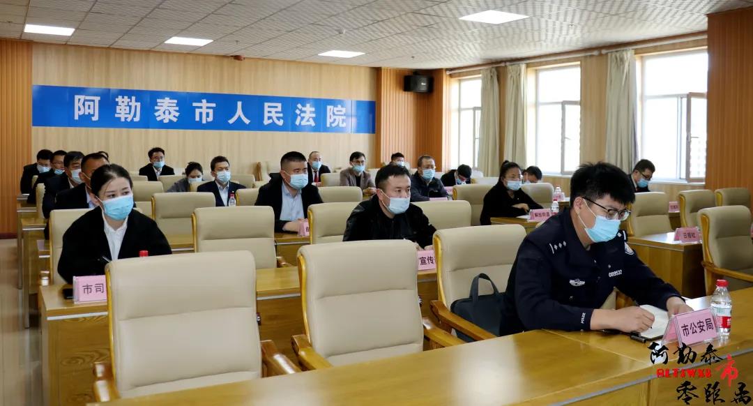 阿勒泰地区市法制办公室推进法治建设新项目，助力地区发展提速