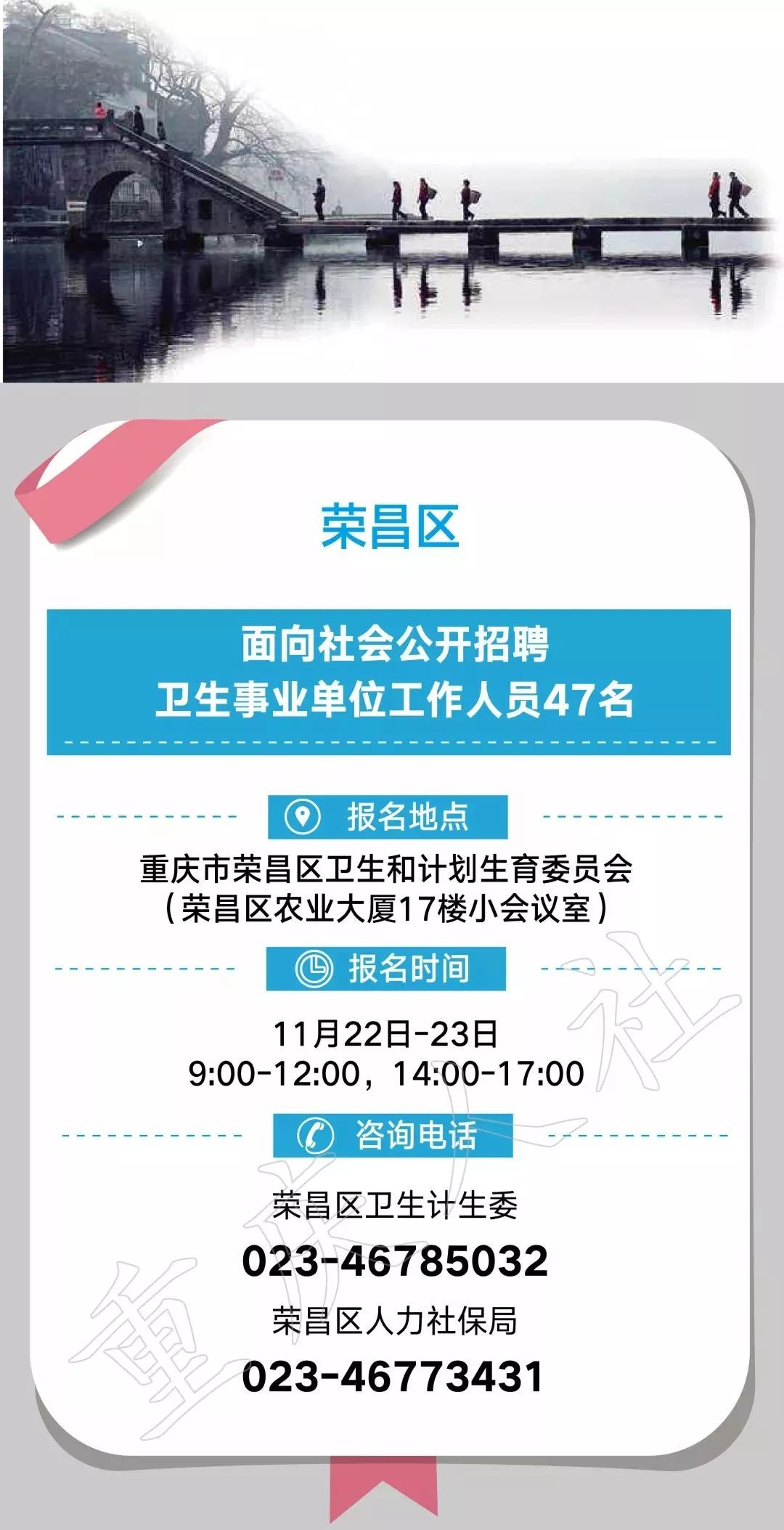 盐湖区级托养福利事业单位招聘新动态及其社会影响分析